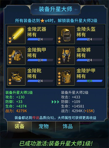 像素战神测试服