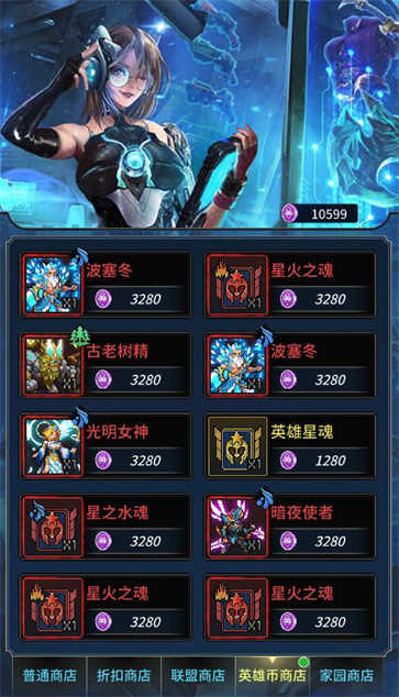 像素战神测试服