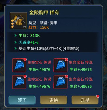 像素战神测试服