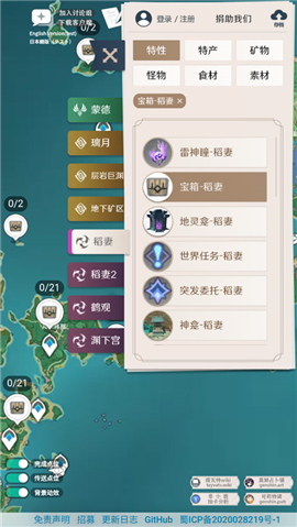 空荧酒馆手机版下载4.0