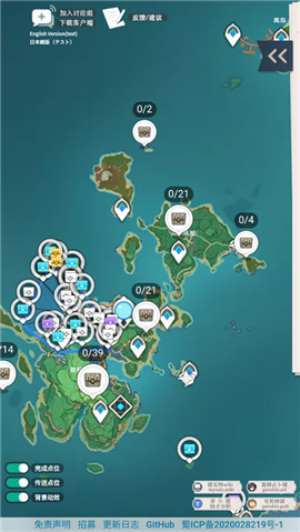 空荧酒馆手机版下载4.0