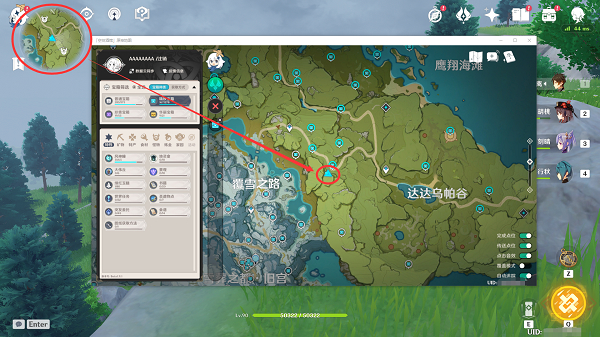 空荧酒馆手机版下载4.0