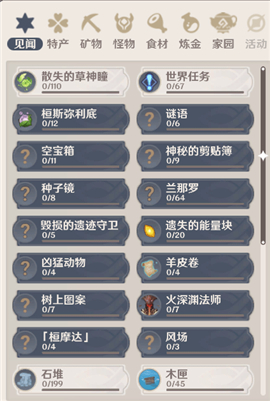 空荧酒馆地图网页版