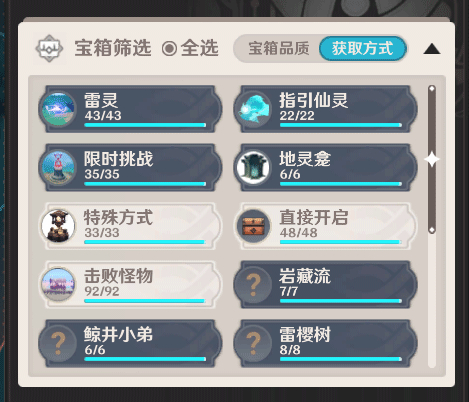 空荧酒馆地图网页版