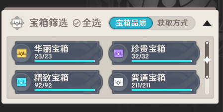 空荧酒馆地图网页版