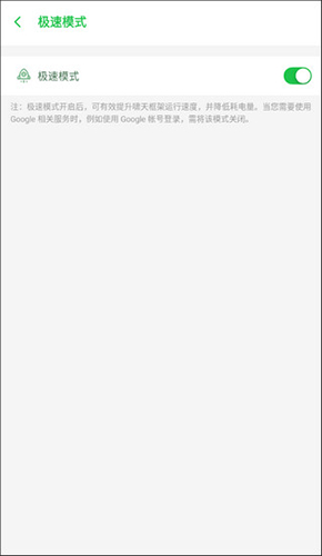 啸天框架32位插件下载手机版截图4