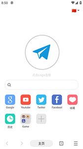 网梭浏览器手机版