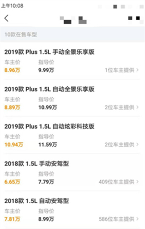 懂车帝苹果手机下载免费版