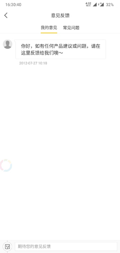 懂车帝app汽车报价下载安装苹果手机版