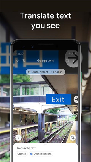 谷歌智能镜头截图4