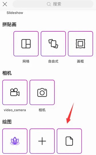 picsart美易照片编辑器