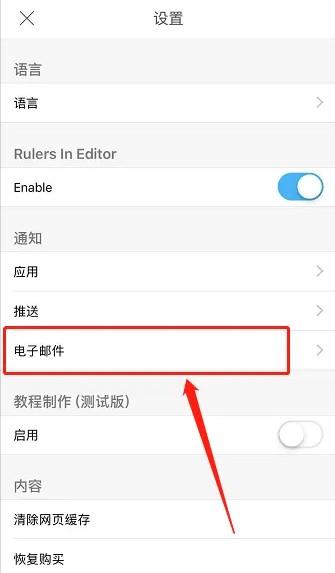 picsart美易照片编辑器