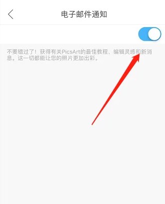 picsart美易照片编辑器
