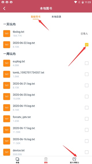 小说阅读吧app下载安装最新版