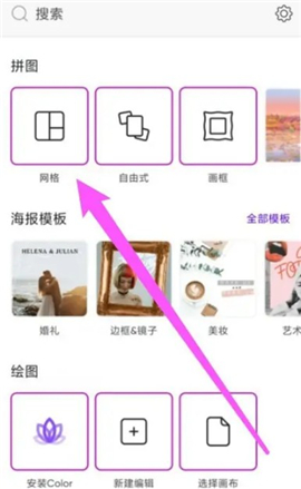 picsart美易照片编辑(picsart photo studio)