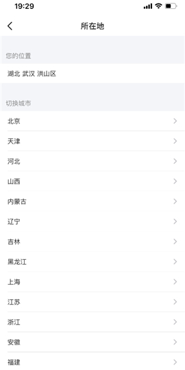 闲鱼app下载安卓版6.0版本