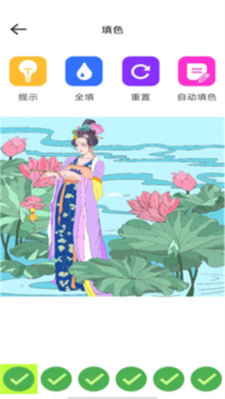 图个壁纸截图2