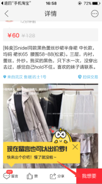 闲鱼app下载二手车市场