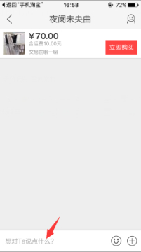 闲鱼app下载二手车市场