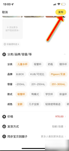 闲鱼app下载二手车市场