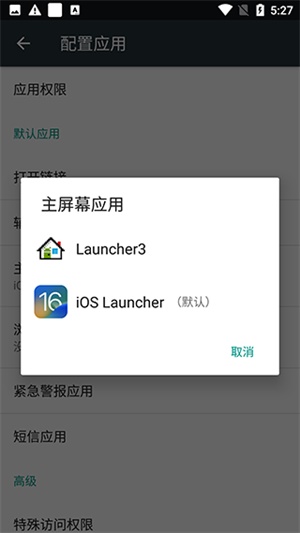 ioslauncher