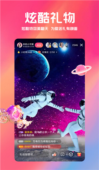 白金秀截图2