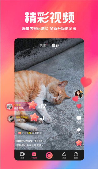 白金秀截图4