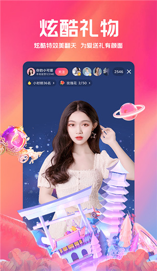 白金秀截图3