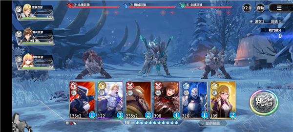 乖离性百万亚瑟王环