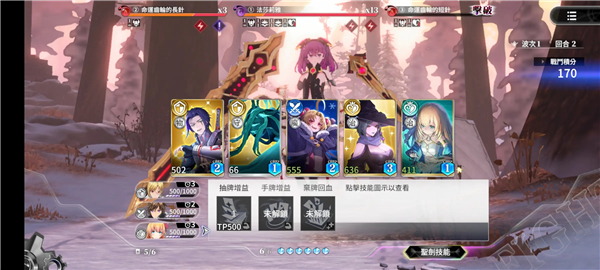 乖离性百万亚瑟王环