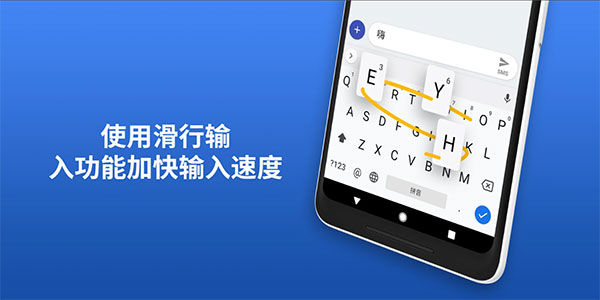 gboard输入法截图1