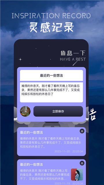 花间fm免费听正版下载手机版截图4