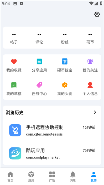 酷玩应用市场截图4