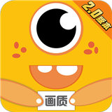 画质怪兽120帧正版免费