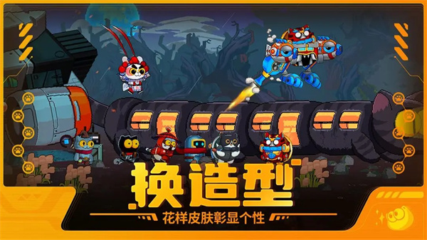 喵星猎人截图5