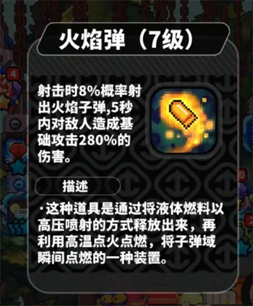 喵星猎人