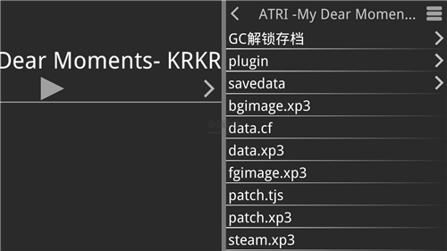 吉里吉里模拟器免费安装