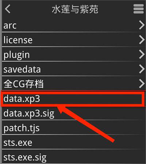 吉里吉里模拟器最新版