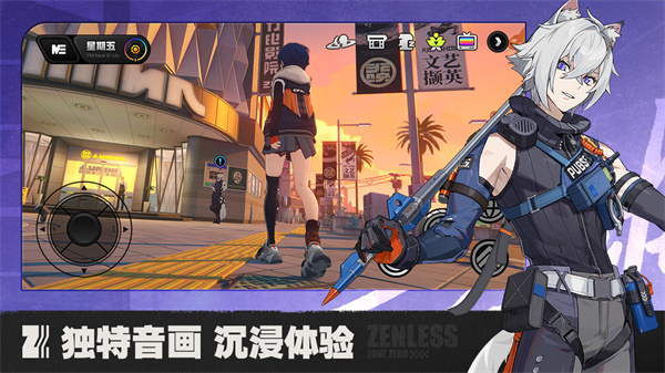 绝区零国服截图3