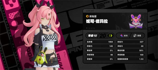 绝区零国服