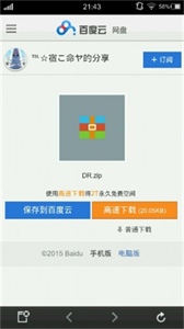 吉里吉里模拟器2最新版