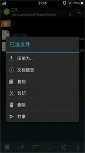 吉里吉里模拟器2最新版