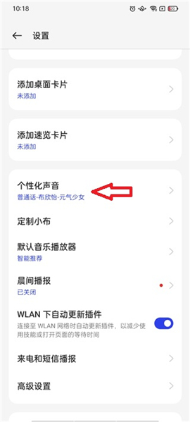 小布助手2024最新版本下载安装