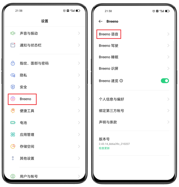 小布助手2024最新版本下载安装