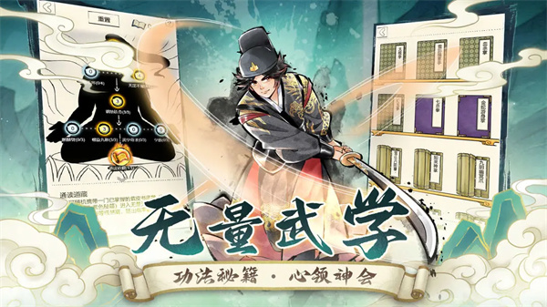 暴走英雄坛截图4