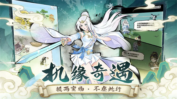 暴走英雄坛截图5