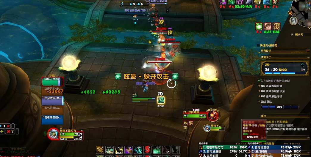 魔兽世界11.0元素萨天赋加点推荐