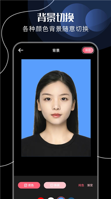 motionleap剪辑软件截图3