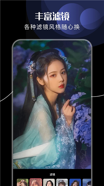 motionleap剪辑软件截图4