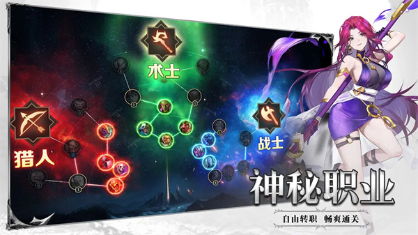 斗魔骑士截图4